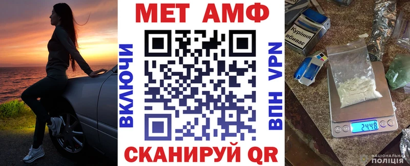 кракен ТОР  Унеча  АМФ Розовый 