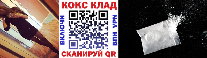 COCAIN Колумбийский  ОМГ ОМГ сайт  маркетплейс клад  Унеча 