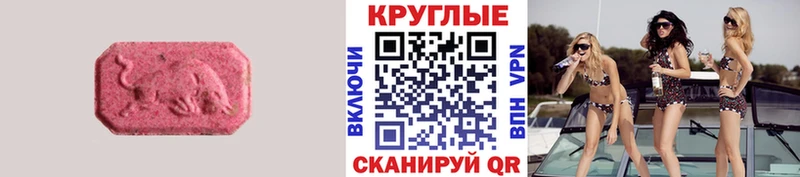 ЭКСТАЗИ DUBAI  Унеча 