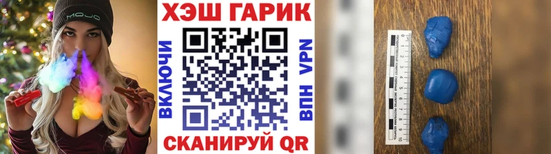 где купить наркоту  площадка телеграм  ГАШИШ Ice-O-Lator  Унеча 