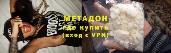 кокаин VHQ Балабаново