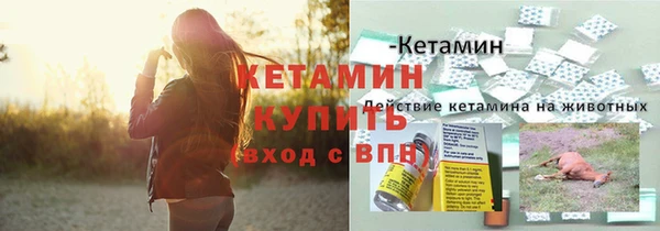 кокаин VHQ Балабаново