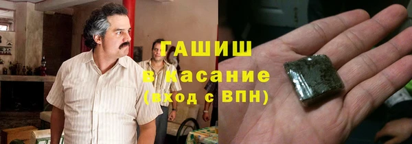 кокаин VHQ Балабаново