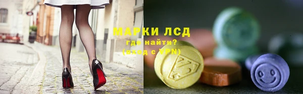 кокаин VHQ Балабаново