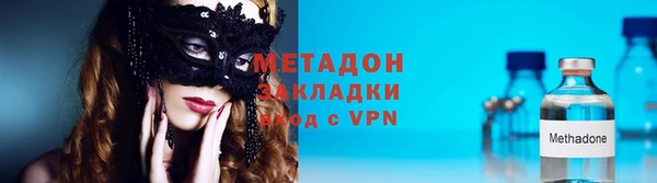 кокаин VHQ Балабаново