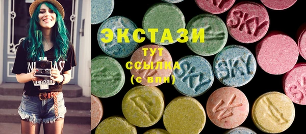 кокаин VHQ Балабаново