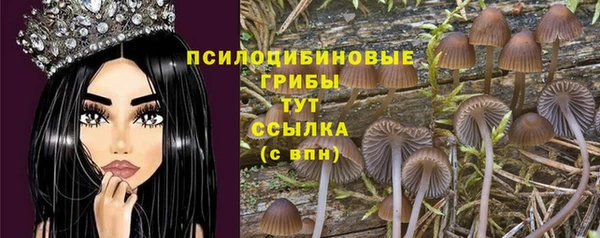 кокаин VHQ Балабаново