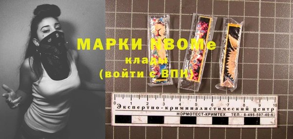 кокаин VHQ Балабаново