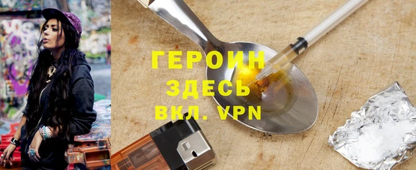 дурь Балахна