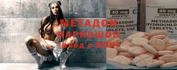 mdma Сафоново