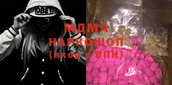 кокаин VHQ Балабаново