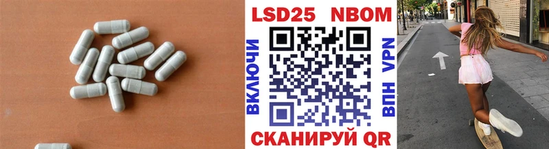 ЛСД экстази кислота  Унеча 