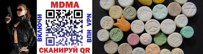 где продают   Унеча  MDMA кристаллы 