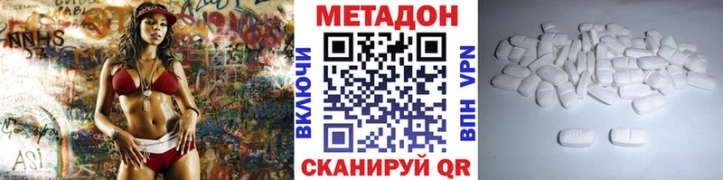 Метадон белоснежный  Унеча 