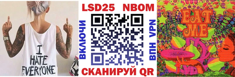 Наркотические марки 1,8мг Унеча