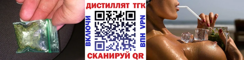 ТГК Wax Унеча
